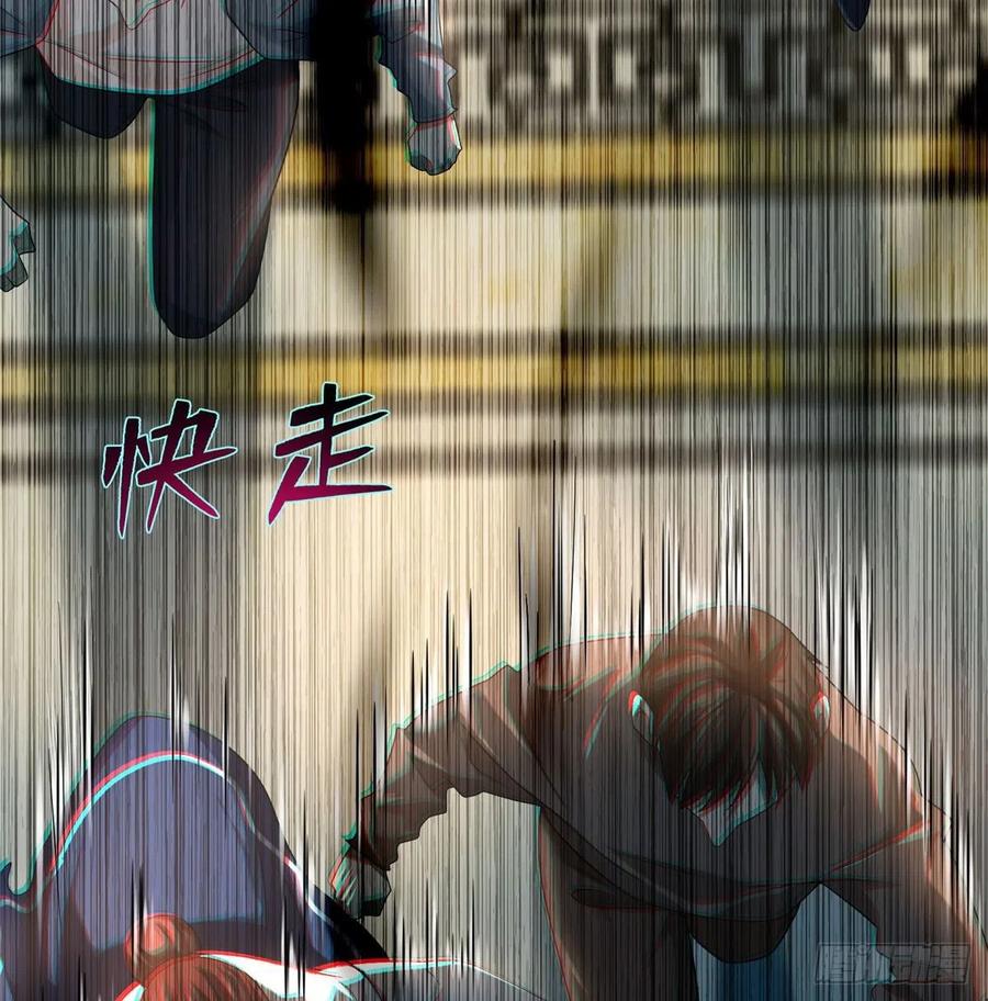 Infinity Mailman Ch.129 p20