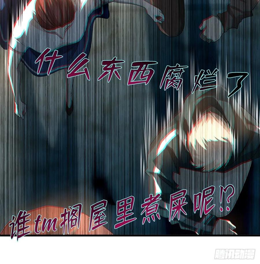 Infinity Mailman Ch.129 p21