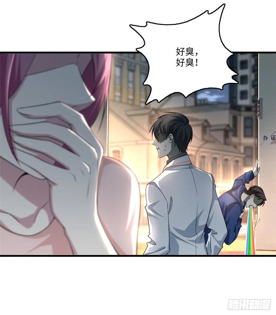 Infinity Mailman Ch.129 p22