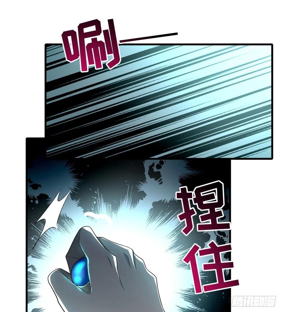 Infinity Mailman Ch.129 p33