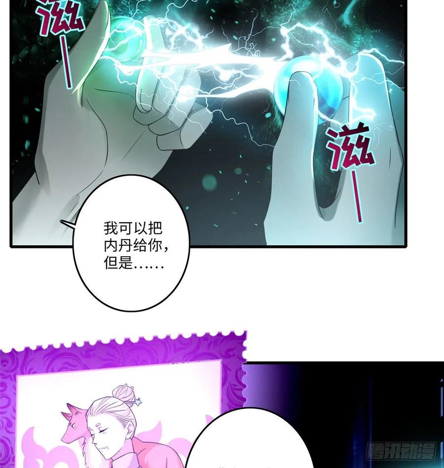 Infinity Mailman Ch.129 p36