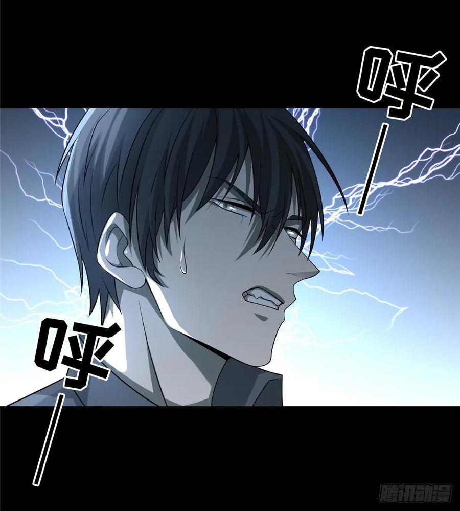 Infinity Mailman Ch.129 p38