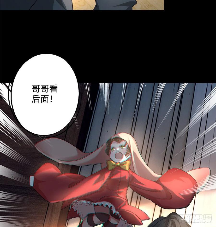 Infinity Mailman Ch.129 p40