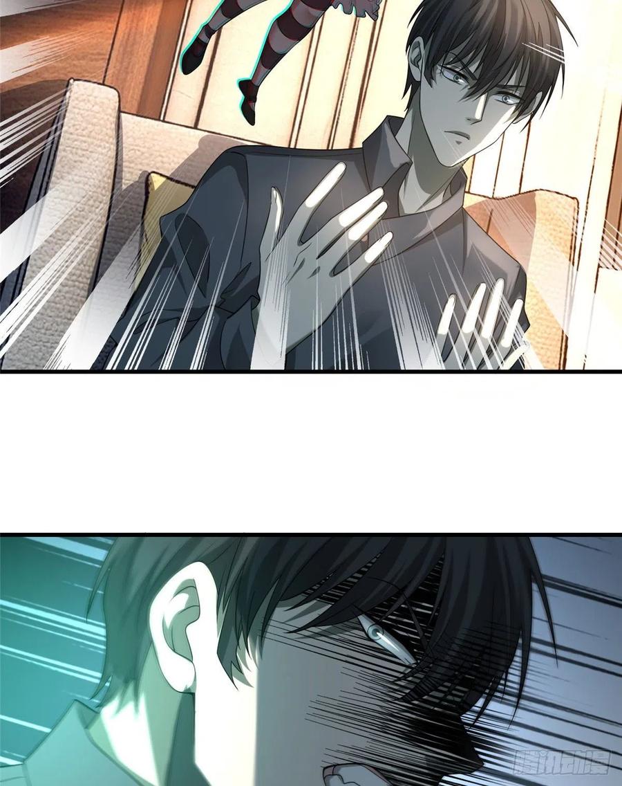 Infinity Mailman Ch.129 p41