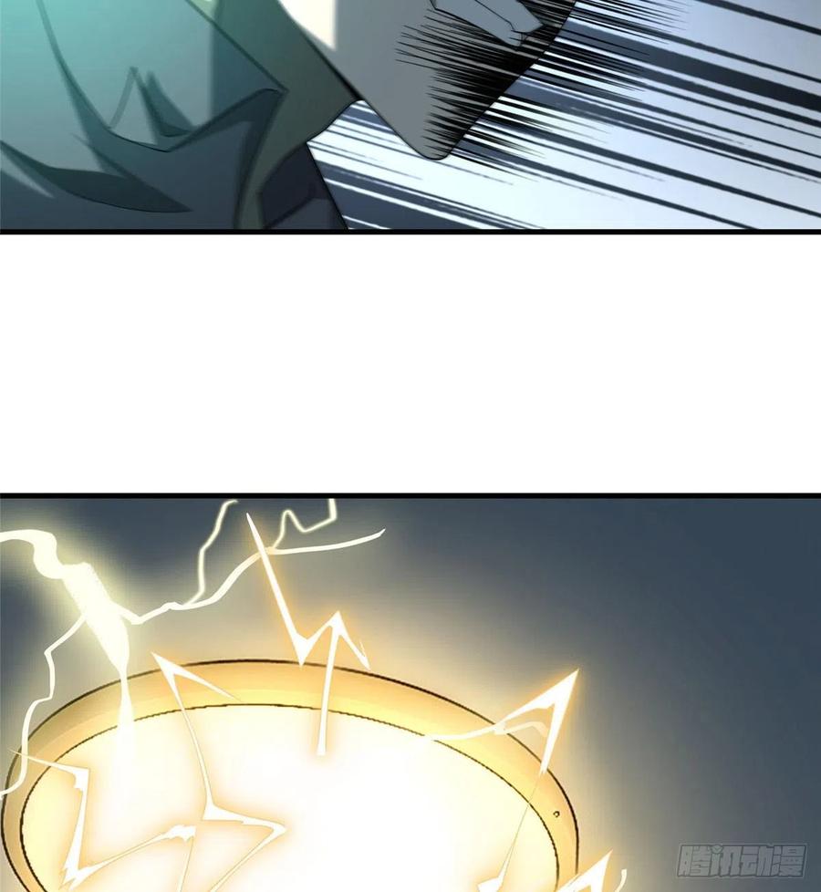 Infinity Mailman Ch.129 p42