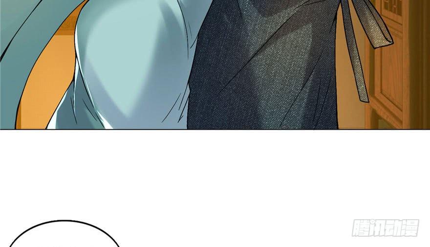 Infinity Mailman Ch.13 p14