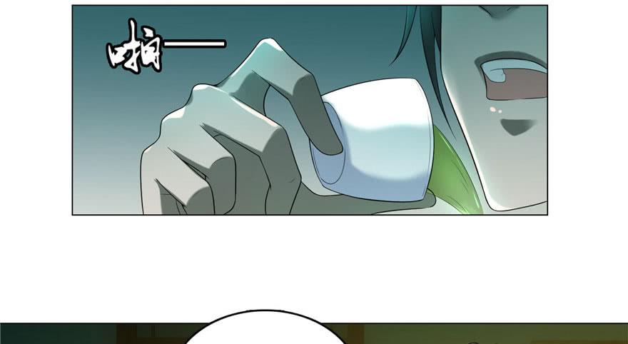 Infinity Mailman Ch.13 p24