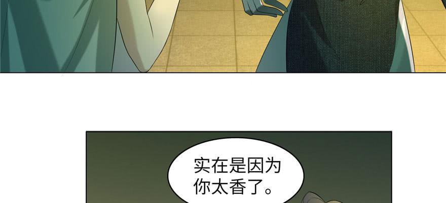 Infinity Mailman Ch.13 p26