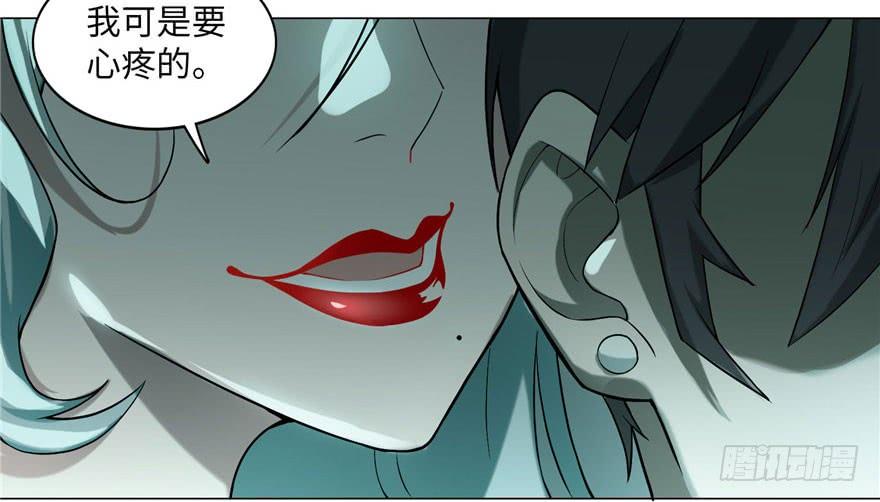 Infinity Mailman Ch.13 p34