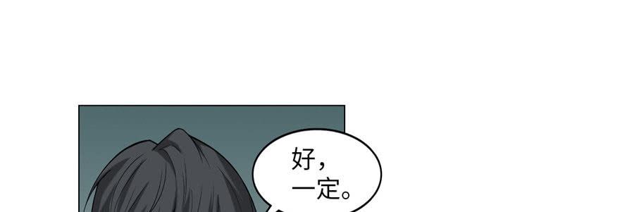 Infinity Mailman Ch.13 p41