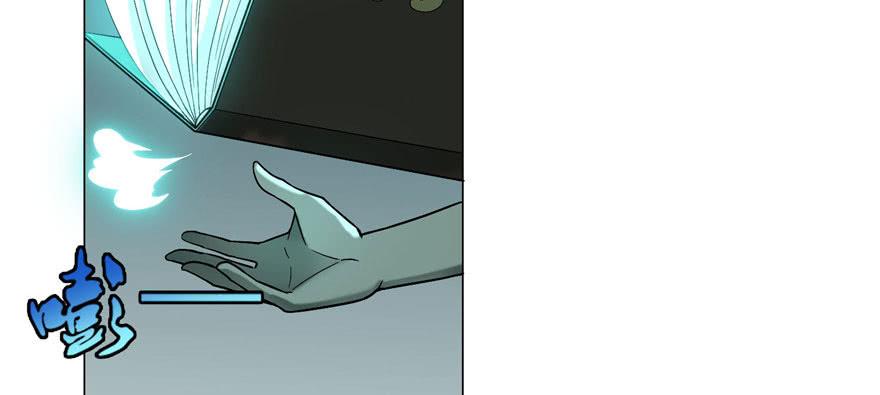Infinity Mailman Ch.13 p52