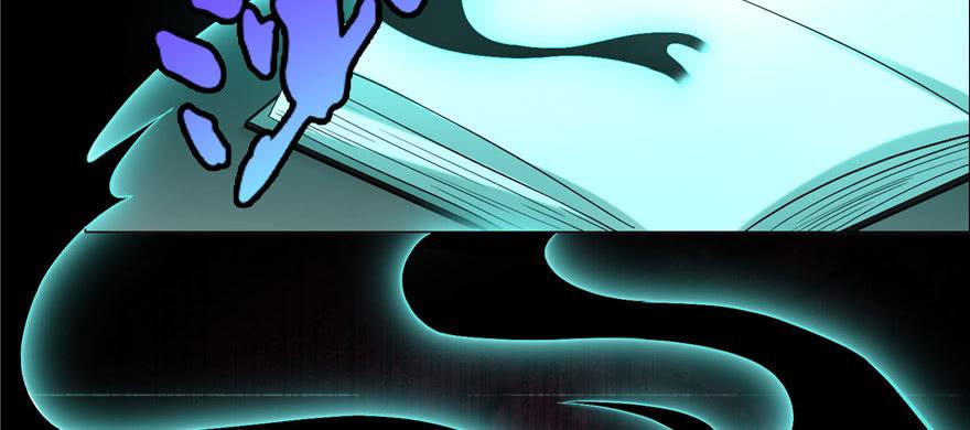 Infinity Mailman Ch.13 p54