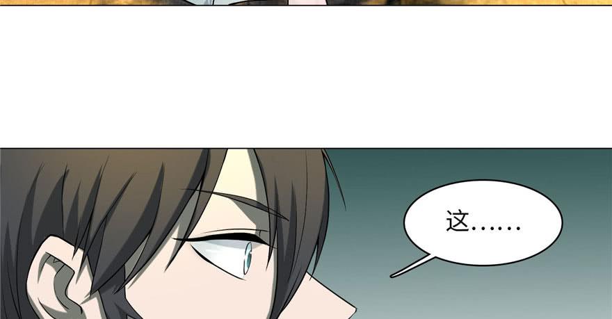 Infinity Mailman Ch.13 p6