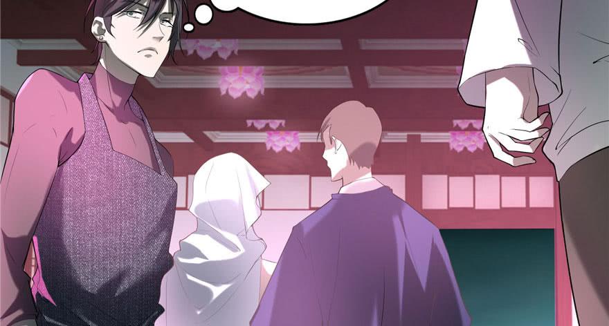 Infinity Mailman Ch.13 p63