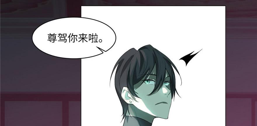Infinity Mailman Ch.13 p65
