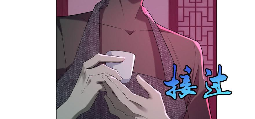 Infinity Mailman Ch.13 p77