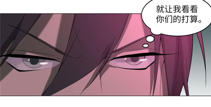 Infinity Mailman Ch.13 p79