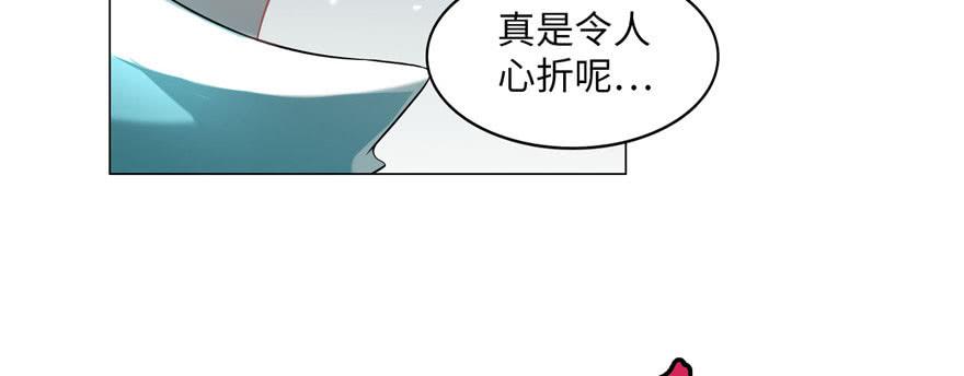 Infinity Mailman Ch.13 p89