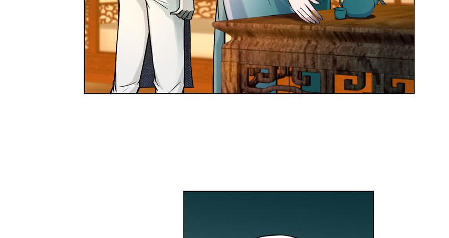 Infinity Mailman Ch.13 p9