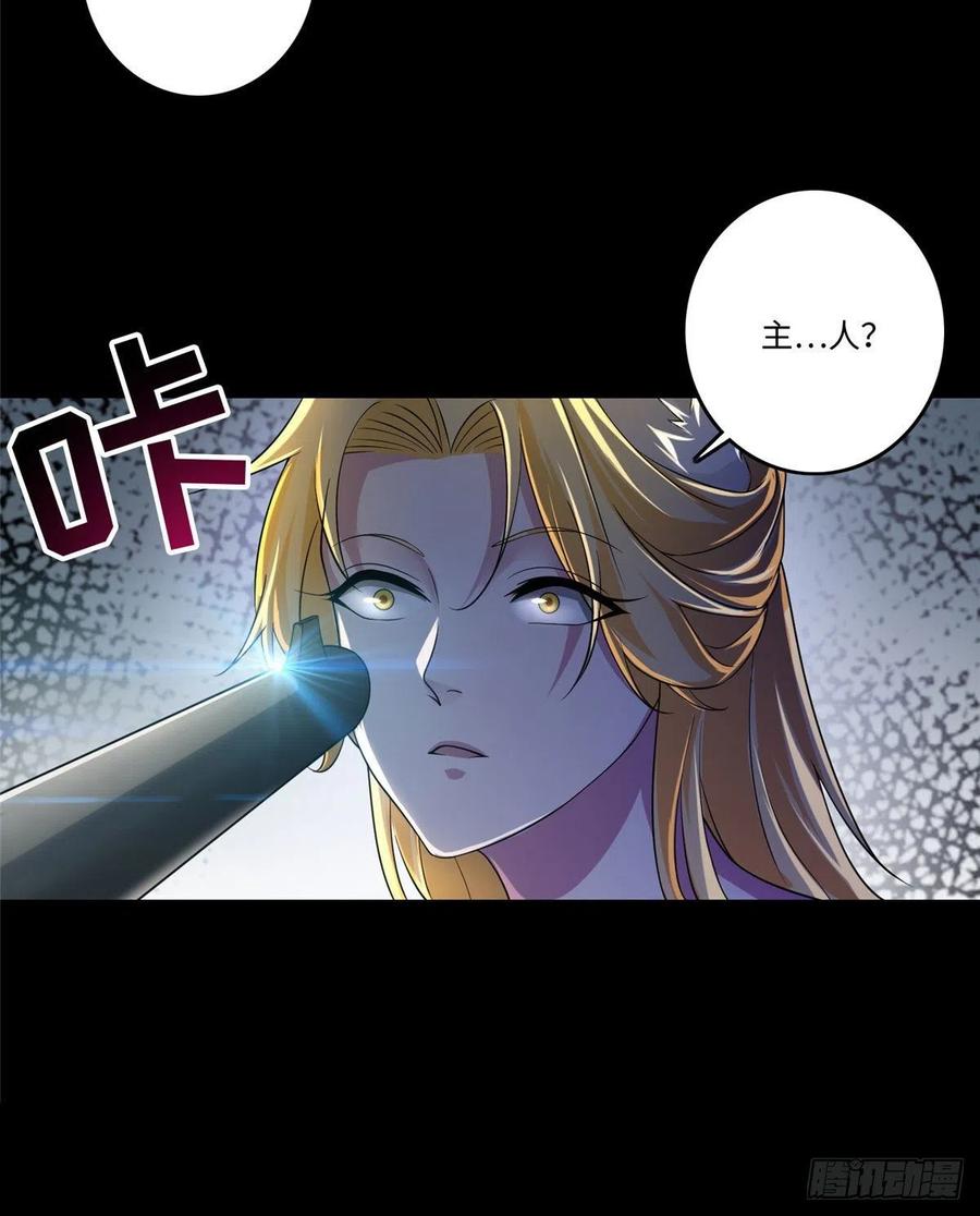 Infinity Mailman Ch.130 p10