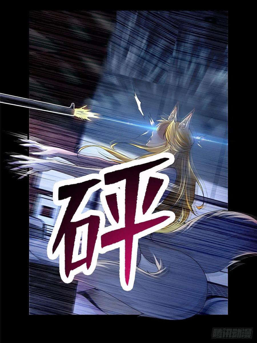 Infinity Mailman Ch.130 p11