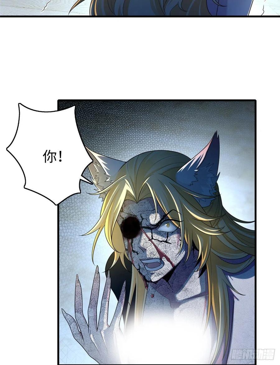 Infinity Mailman Ch.130 p13