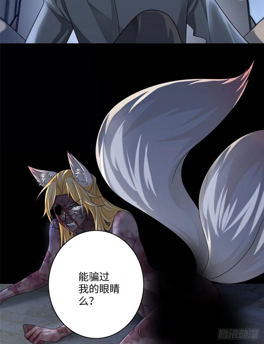Infinity Mailman Ch.130 p15