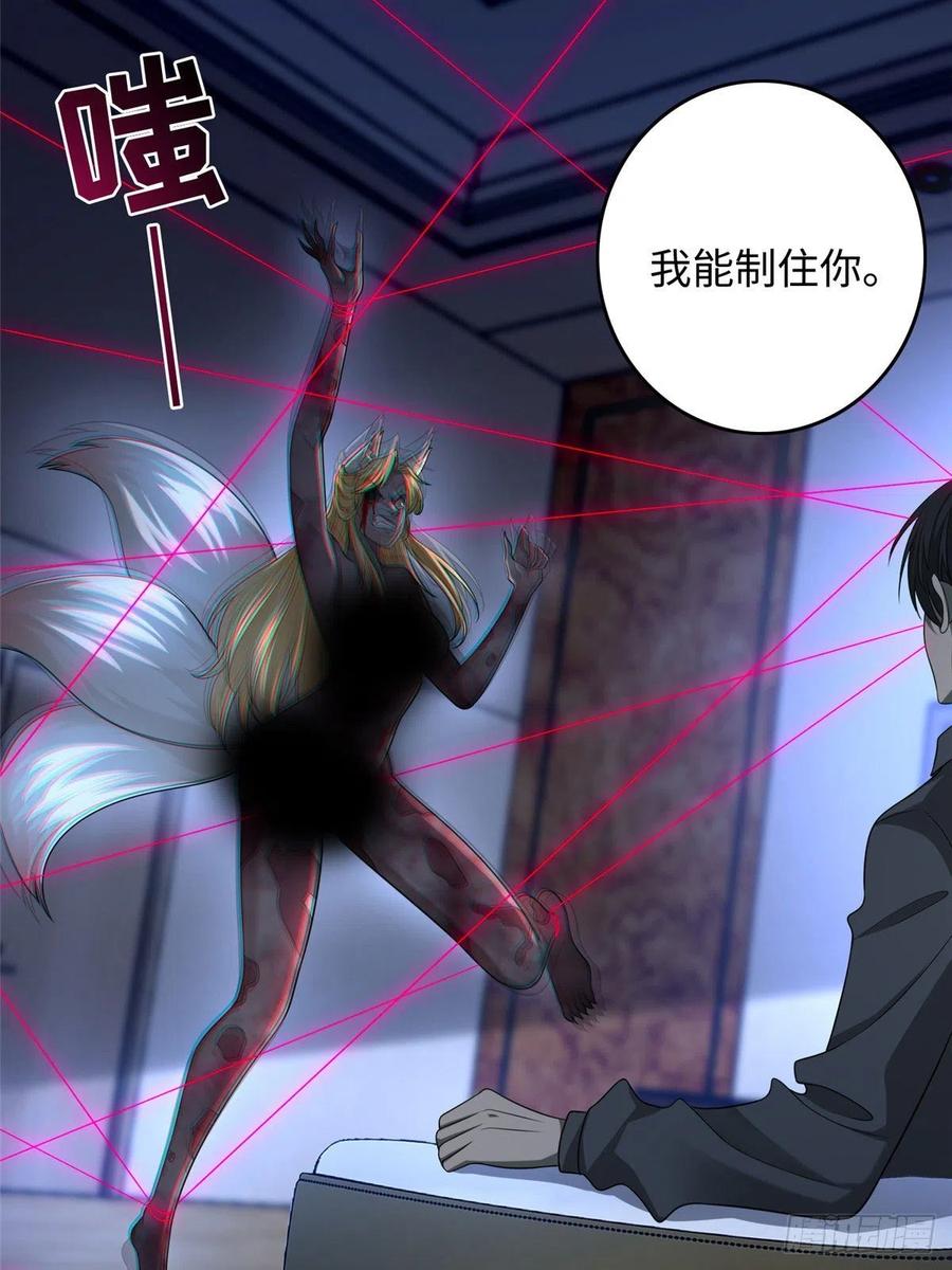 Infinity Mailman Ch.130 p20