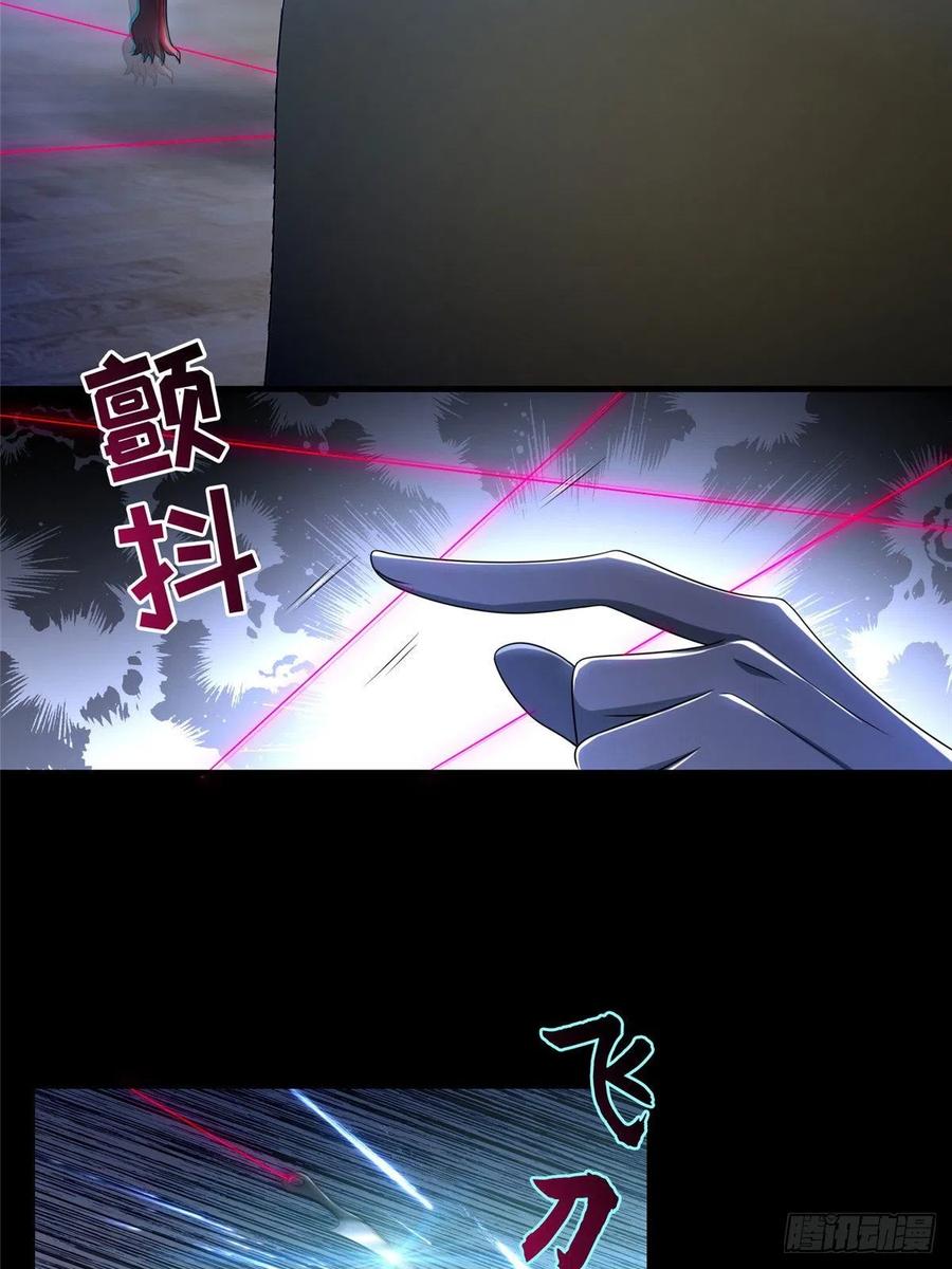Infinity Mailman Ch.130 p21