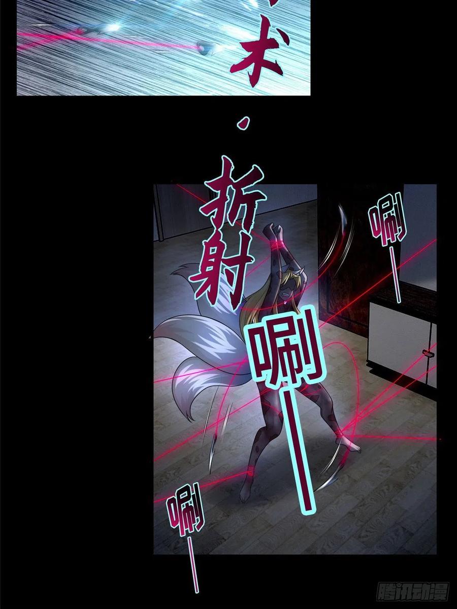 Infinity Mailman Ch.130 p22