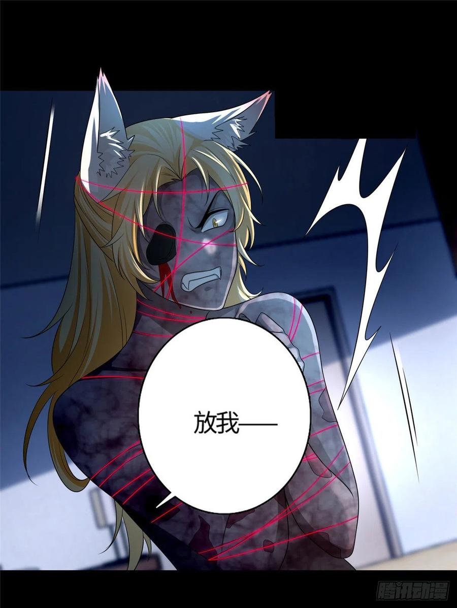 Infinity Mailman Ch.130 p23