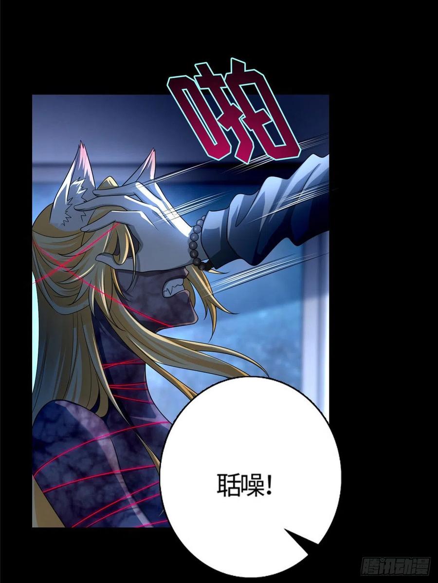 Infinity Mailman Ch.130 p24