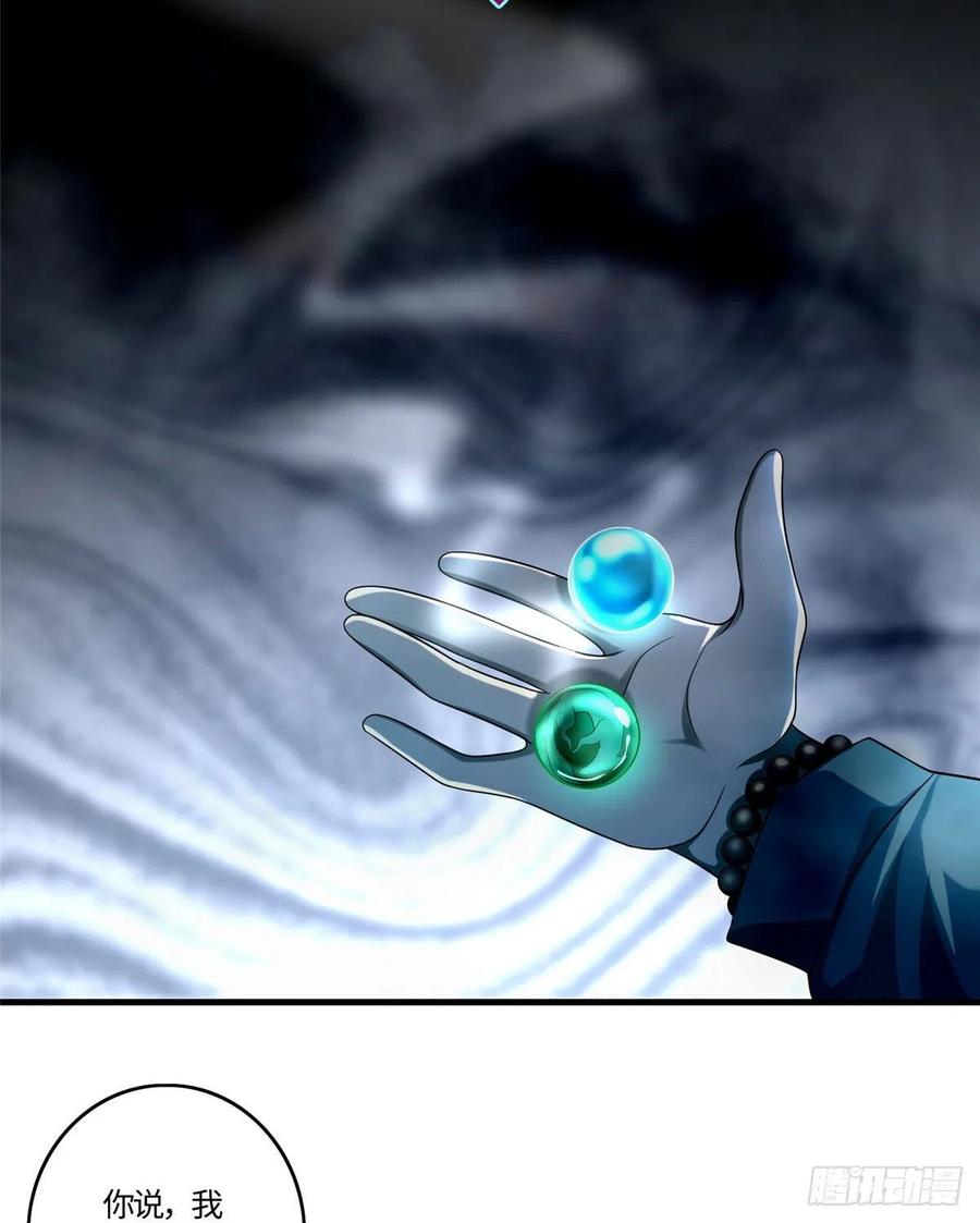 Infinity Mailman Ch.130 p26