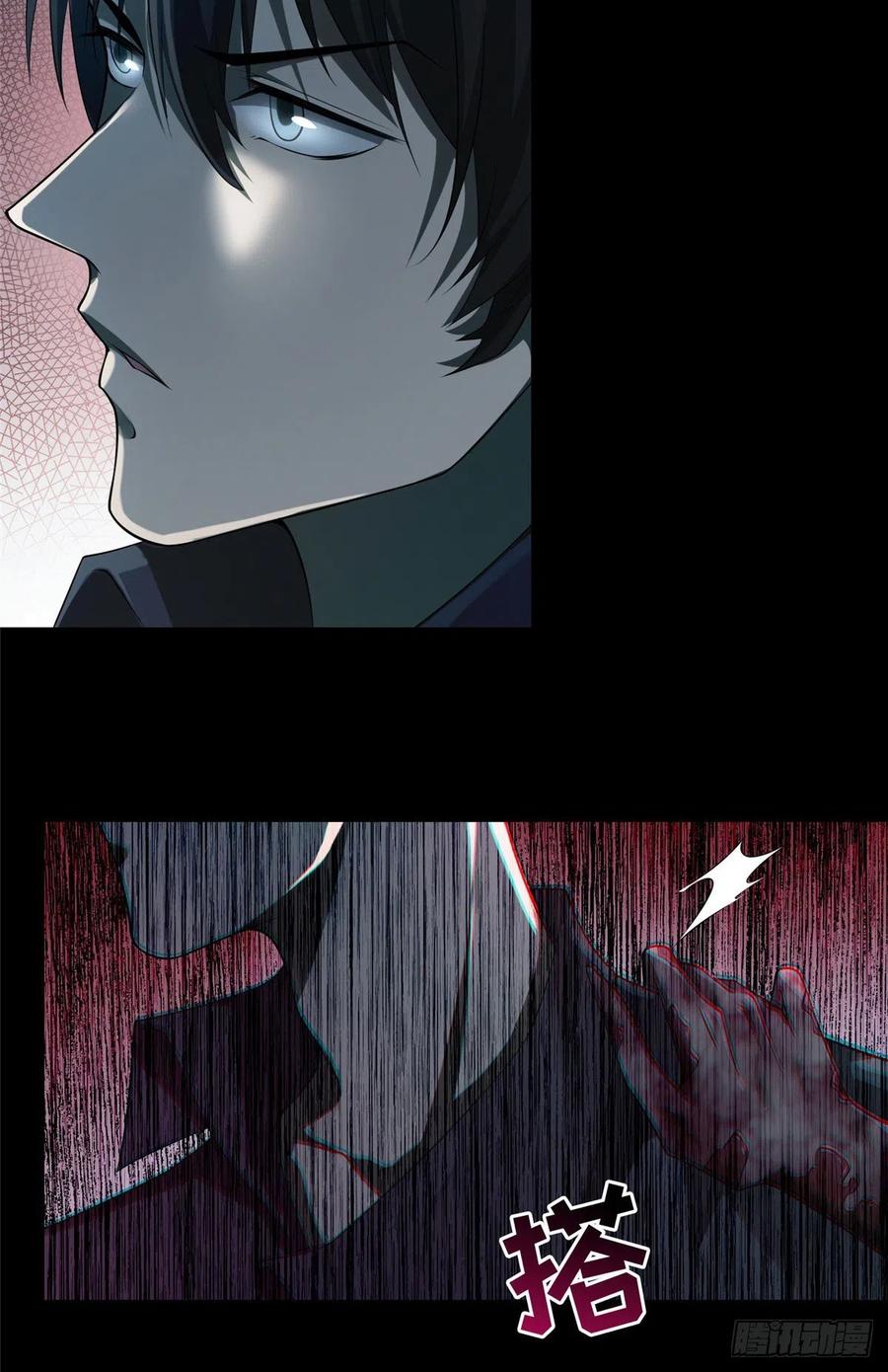 Infinity Mailman Ch.130 p3