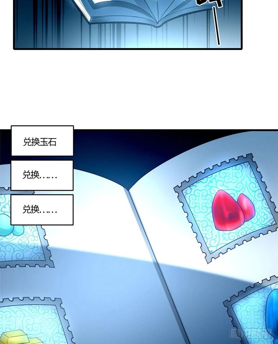 Infinity Mailman Ch.130 p33