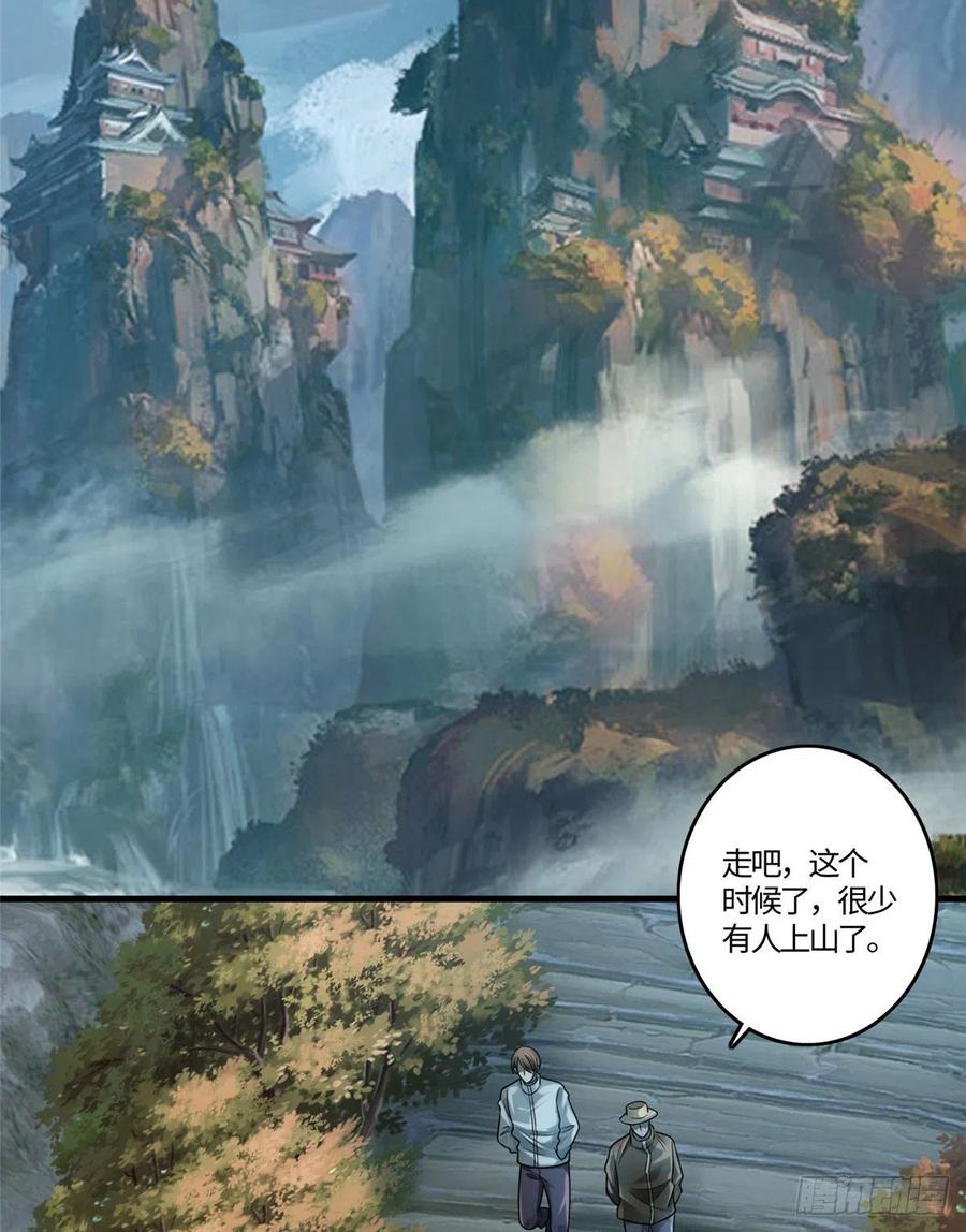 Infinity Mailman Ch.130 p37