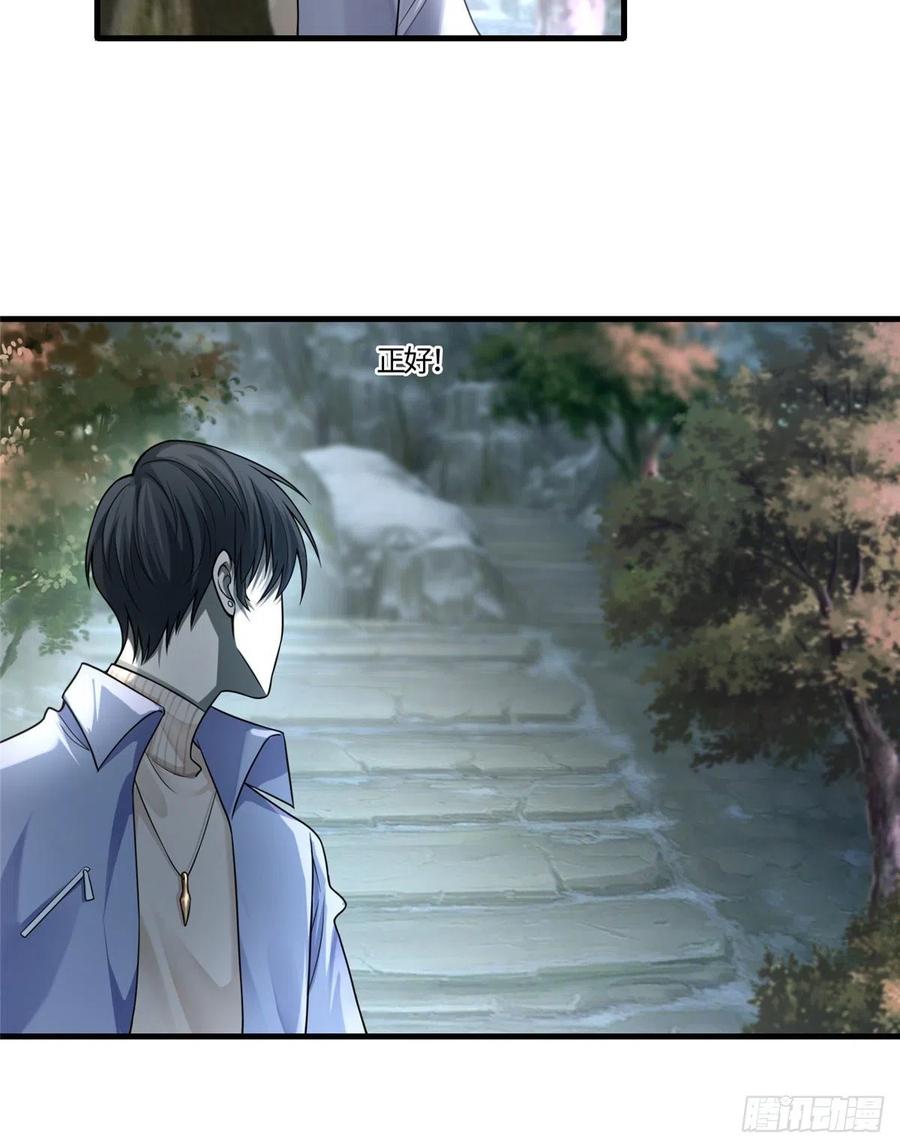 Infinity Mailman Ch.130 p40