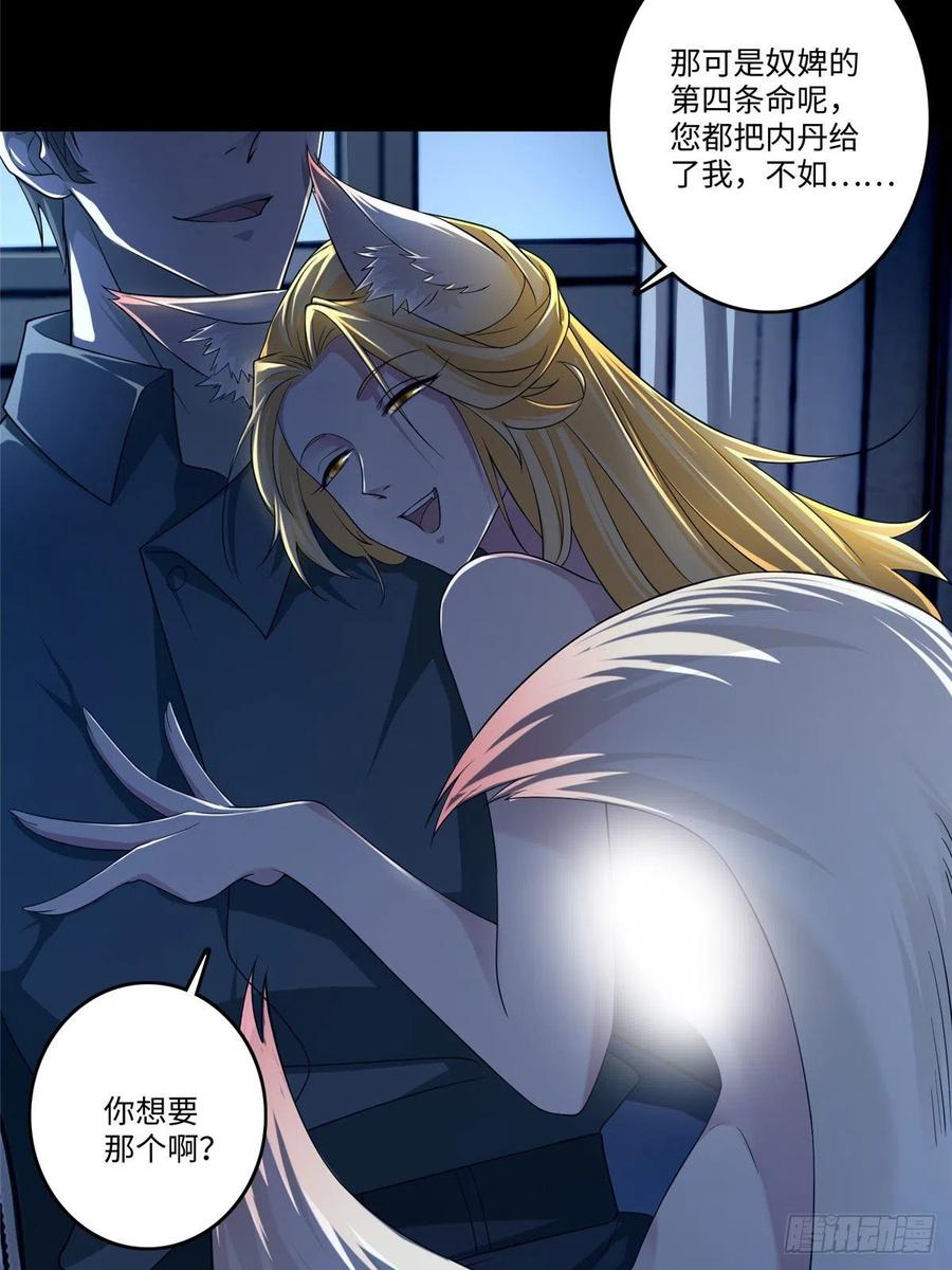 Infinity Mailman Ch.130 p8