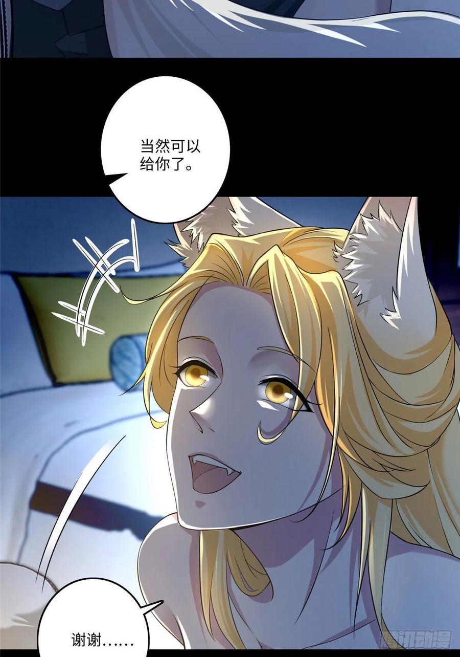 Infinity Mailman Ch.130 p9