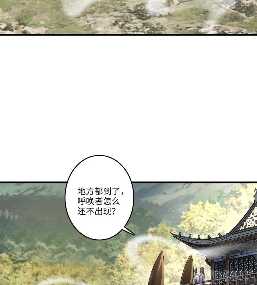 Infinity Mailman Ch.131 p10