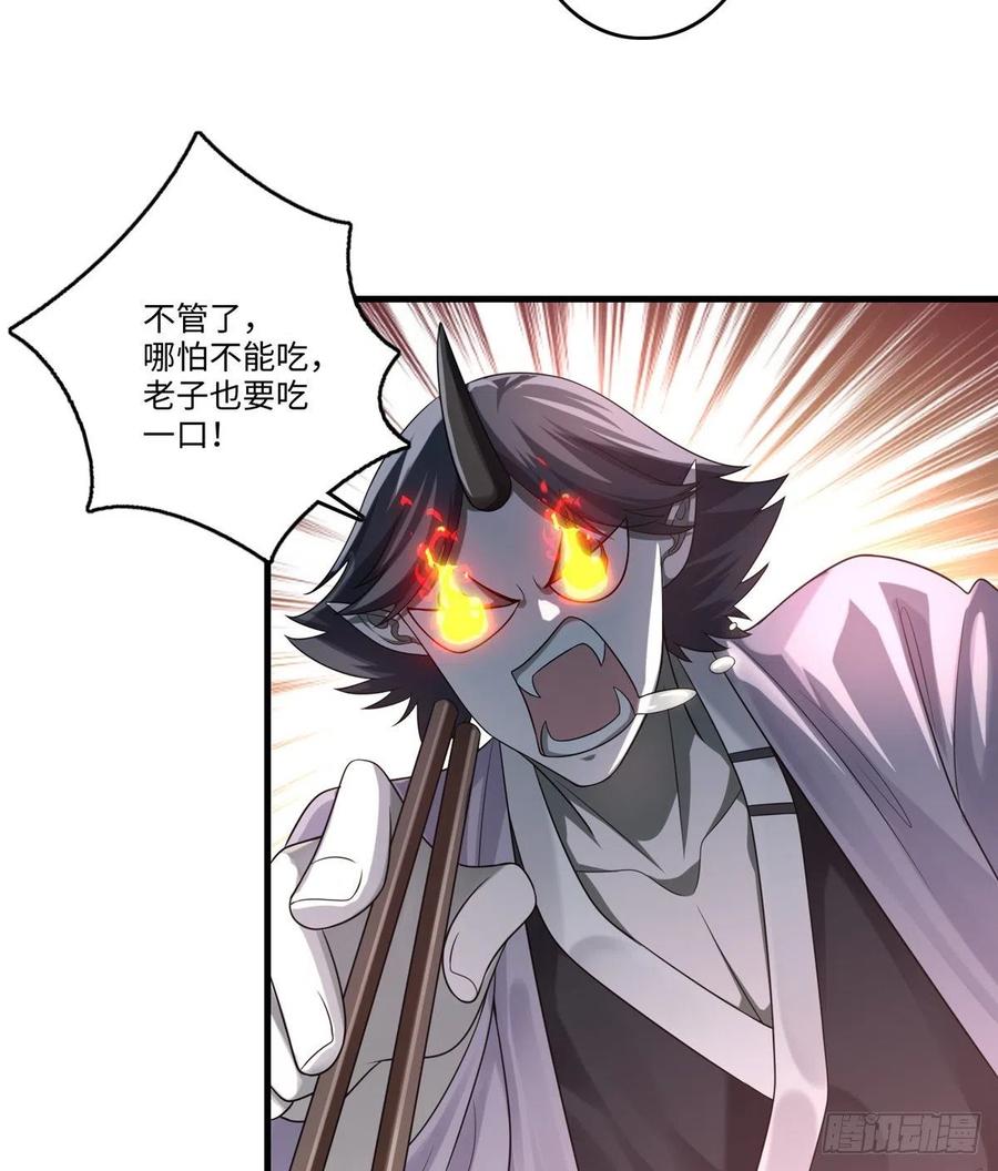 Infinity Mailman Ch.131 p18