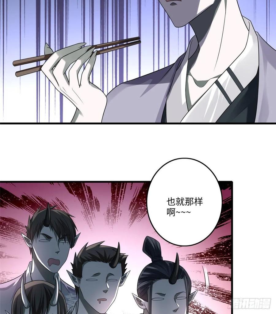 Infinity Mailman Ch.131 p21