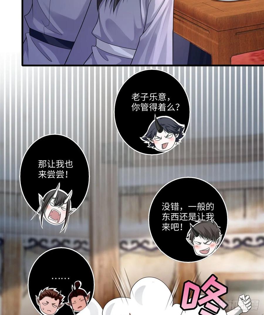 Infinity Mailman Ch.131 p23