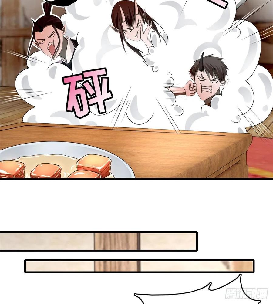 Infinity Mailman Ch.131 p24