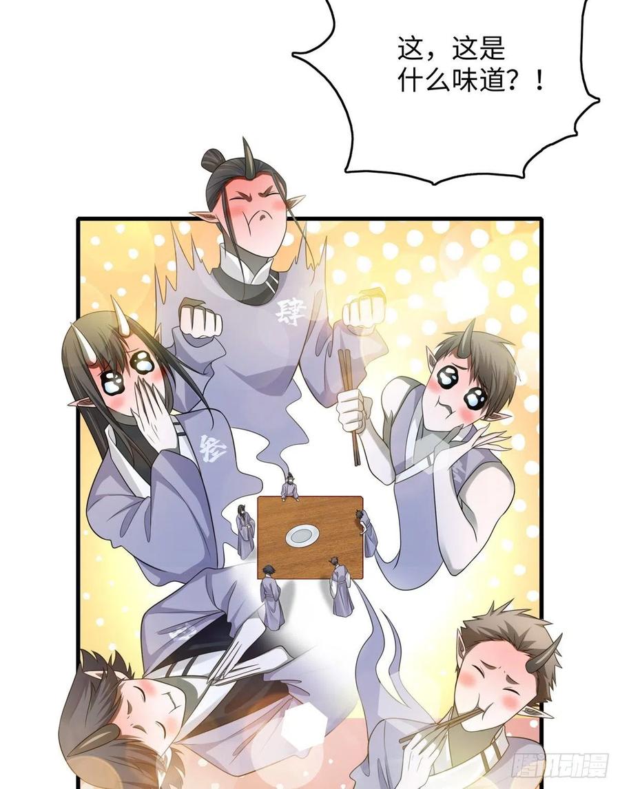 Infinity Mailman Ch.131 p25