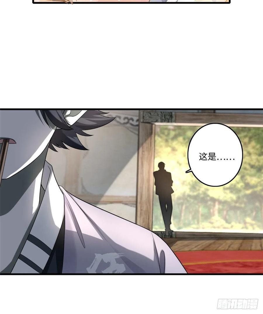 Infinity Mailman Ch.131 p26