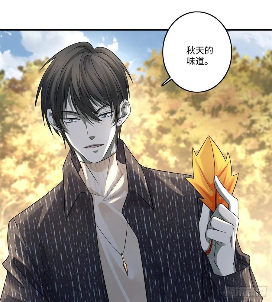 Infinity Mailman Ch.131 p27