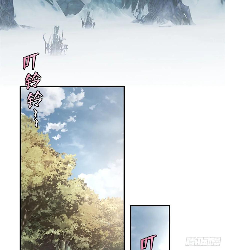 Infinity Mailman Ch.131 p3