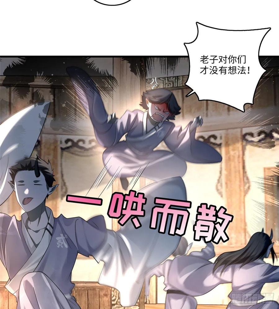 Infinity Mailman Ch.131 p30
