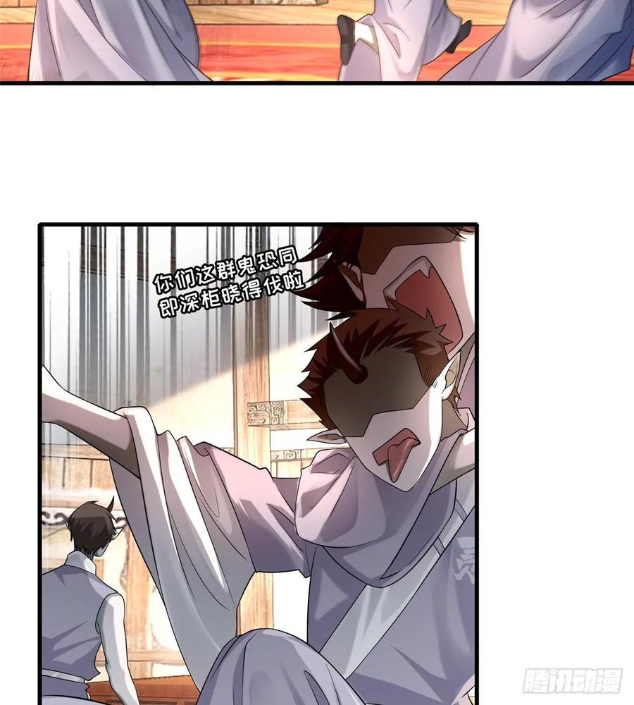 Infinity Mailman Ch.131 p31